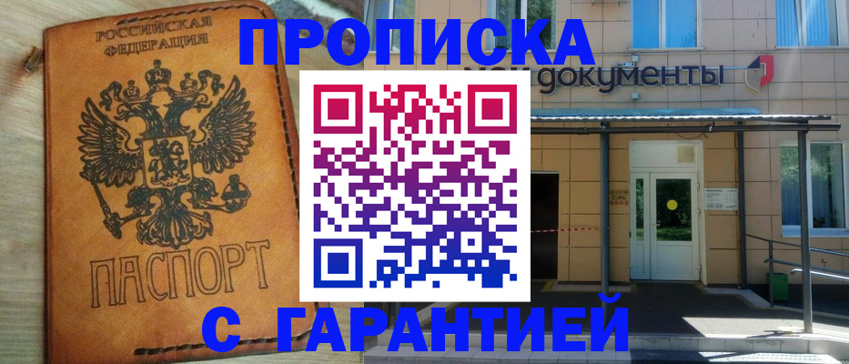 регистрация в Богородицке